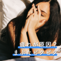 100年企業のウェルビーイング。「謎の」通販ショップが人気を集める理由とは？4代目の息子が3代目社長の父親に聞いてみた！(前編)