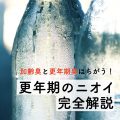 消化力を高めるために酵素サプリが役立つ理由を解説