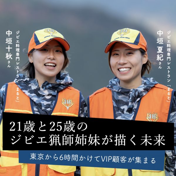 オレンジ - オレンジさん – 変わるきっかけ発見マガジン《公式》オア