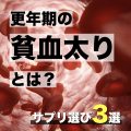 【2024年最新】花粉症に効く食べ物TOP3は？花粉で喉が痛くなる原因＆対策