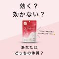 15日間で参加者平均-3.4kg。体脂肪が落ちる。植物性タンパク質中心の体質改善プログラムで驚きの結果が出た理由をブランド担当者とプロのパーソナルトレーナーに聞いてみた。