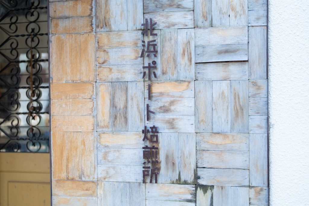 ただいま、けいはんのイベントで見つけたカフェ