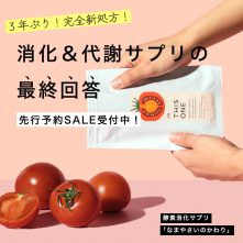 内臓脂肪を解消するのに酵素サプリが役立つ理由を解説！