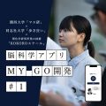 本を読む人が減っている時代。直木賞候補作家の岩井圭也さんが選んだのは「本を買うこと以外の方法」だった。