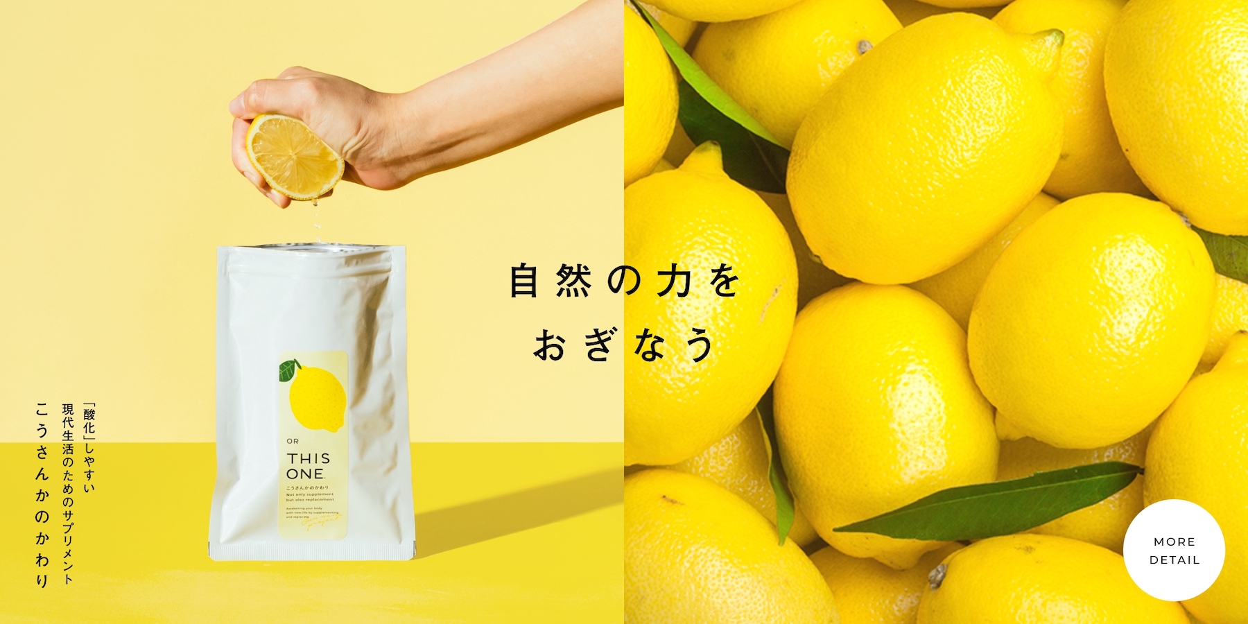 こうさんかのかわり